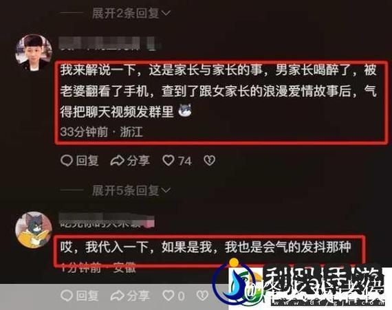 揭秘：网红黑料大曝光，在线吃瓜引爆舆论！