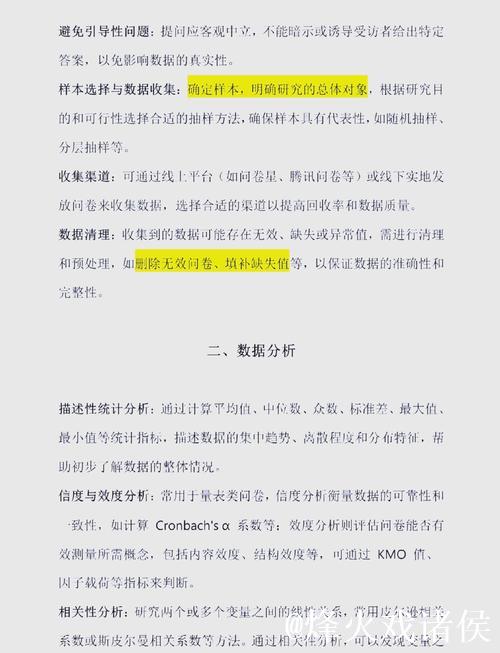 解析与讨论：探索“www1024”的多维应用与影响